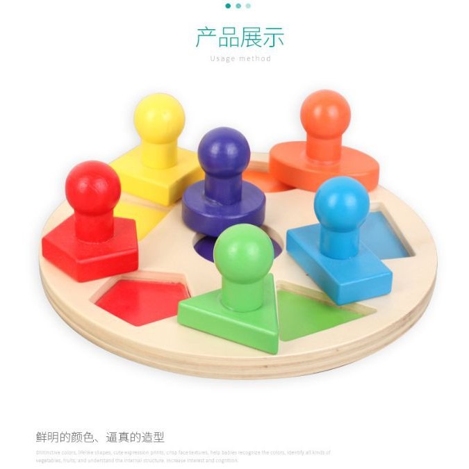 現貨《兒童教具】蒙氏教具 木製幾何形狀認知圓盤 ♥ 幼兒寶寶 益智早教 幾何 ♥ 形狀配對 趣味玩具 商檢合格-細節圖7
