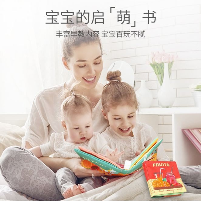 亞馬遜益智啟蒙布書  寶寶布書】6本一套♥ 撕不爛帶響紙 英文版布書-細節圖2