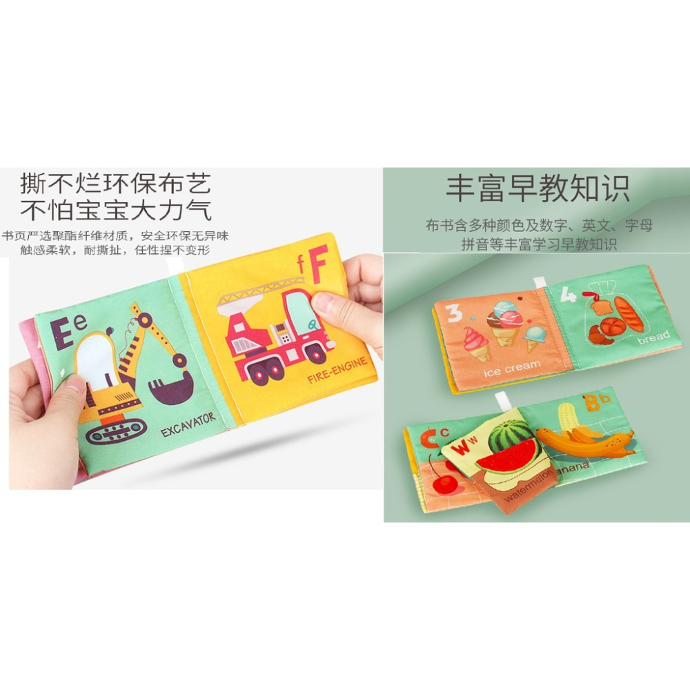 亞馬遜益智啟蒙布書  寶寶布書】6本一套♥ 撕不爛帶響紙 英文版布書-細節圖5
