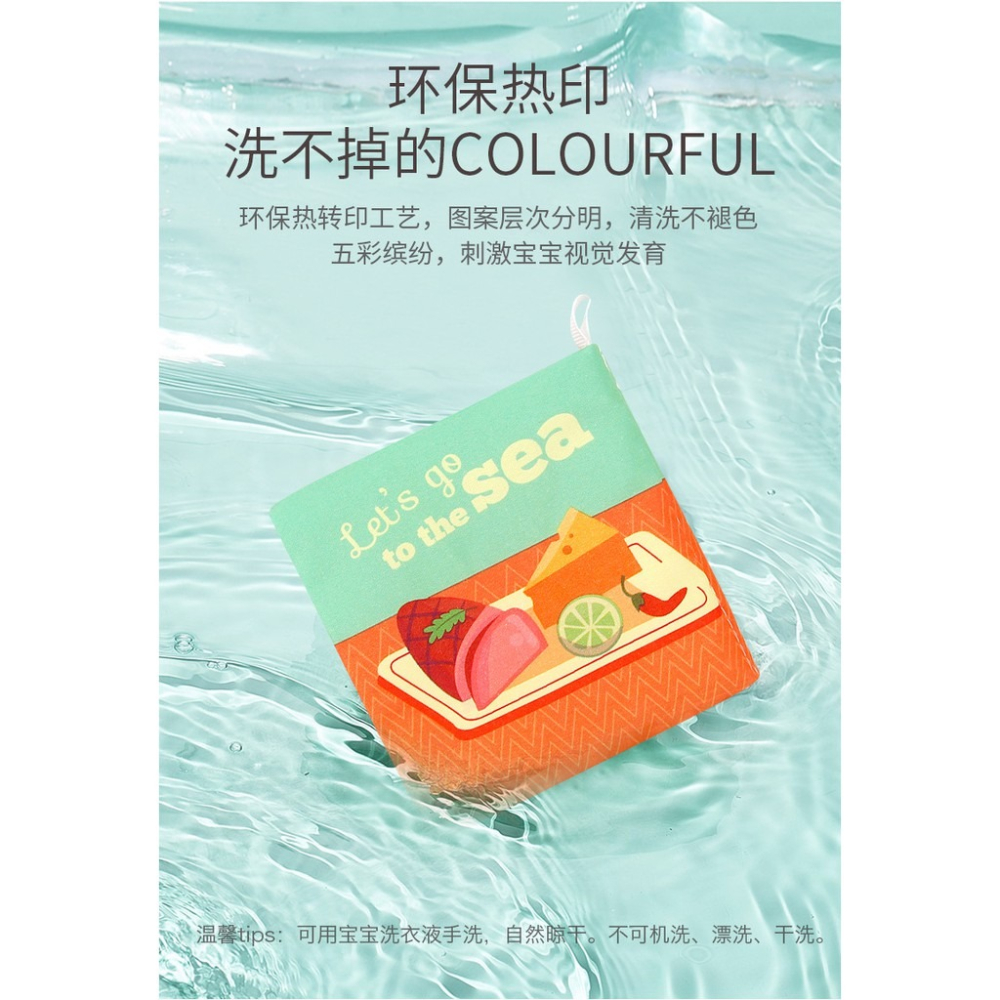 亞馬遜益智啟蒙布書  寶寶布書】6本一套♥ 撕不爛帶響紙 英文版布書-細節圖6