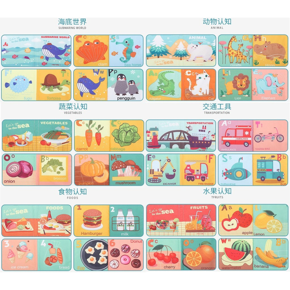 亞馬遜益智啟蒙布書  寶寶布書】6本一套♥ 撕不爛帶響紙 英文版布書-細節圖8