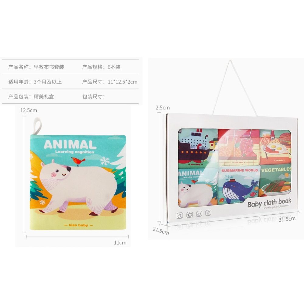 亞馬遜益智啟蒙布書  寶寶布書】6本一套♥ 撕不爛帶響紙 英文版布書-細節圖9
