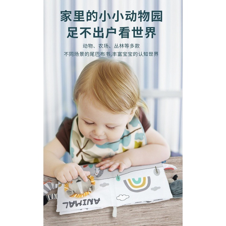 Aipinqi 認知動物啟蒙 ♥ 早教立體布書-細節圖2