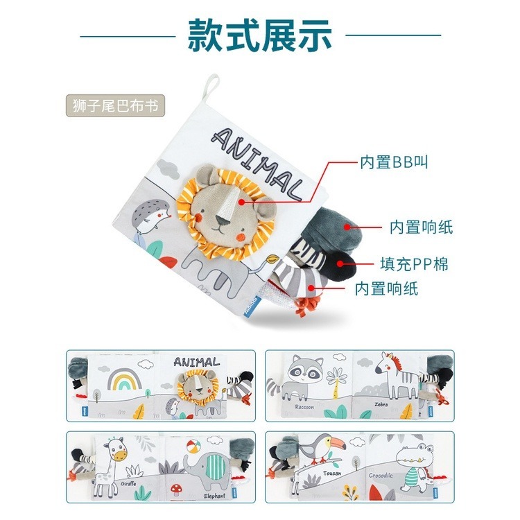 Aipinqi 認知動物啟蒙 ♥ 早教立體布書-細節圖3