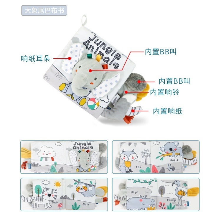 Aipinqi 認知動物啟蒙 ♥ 早教立體布書-細節圖4