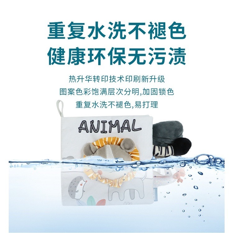 Aipinqi 認知動物啟蒙 ♥ 早教立體布書-細節圖7