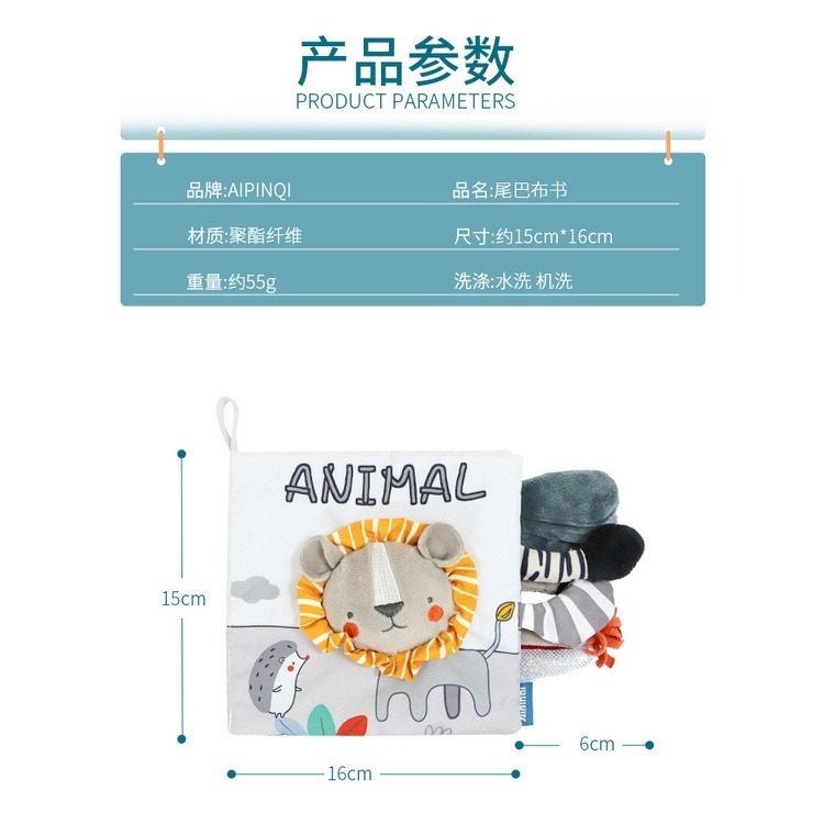 Aipinqi 認知動物啟蒙 ♥ 早教立體布書-細節圖9