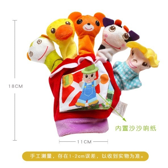 DOLERY ♥ 嬰兒卡通動物手指套偶 ♥ 帶布書響紙-細節圖4