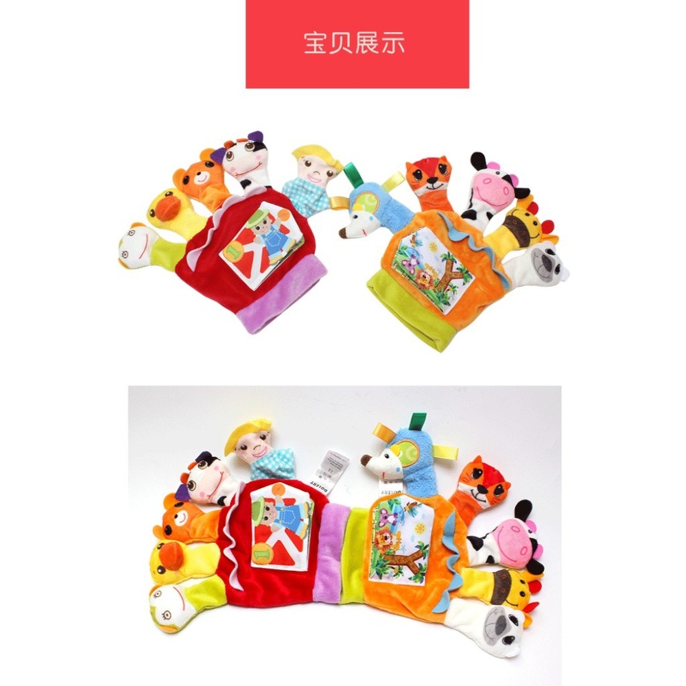 DOLERY ♥ 嬰兒卡通動物手指套偶 ♥ 帶布書響紙-細節圖7