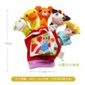DOLERY ♥ 嬰兒卡通動物手指套偶 ♥ 帶布書響紙-規格圖7