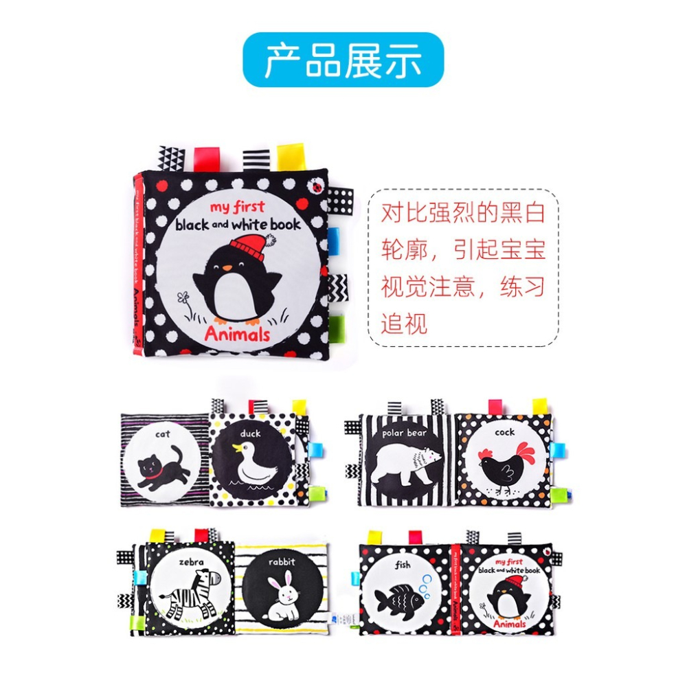 LakaRose嬰兒早教布書♥視覺激發響紙玩具-細節圖3