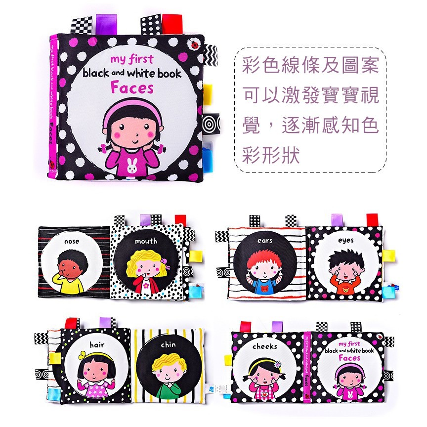 LakaRose嬰兒早教布書♥視覺激發響紙玩具-細節圖4
