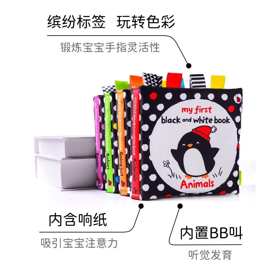 LakaRose嬰兒早教布書♥視覺激發響紙玩具-細節圖7