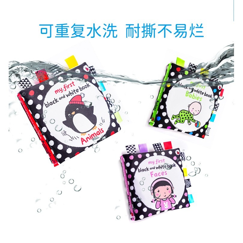 LakaRose嬰兒早教布書♥視覺激發響紙玩具-細節圖8