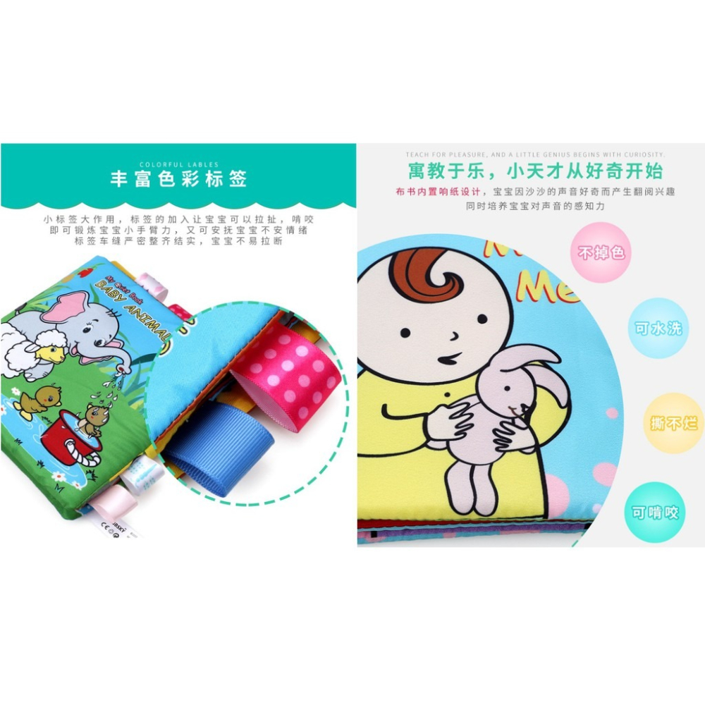 BBK寶寶布書】上帝創造了我 / 動物寶寶 嬰幼兒標籤布書-細節圖4
