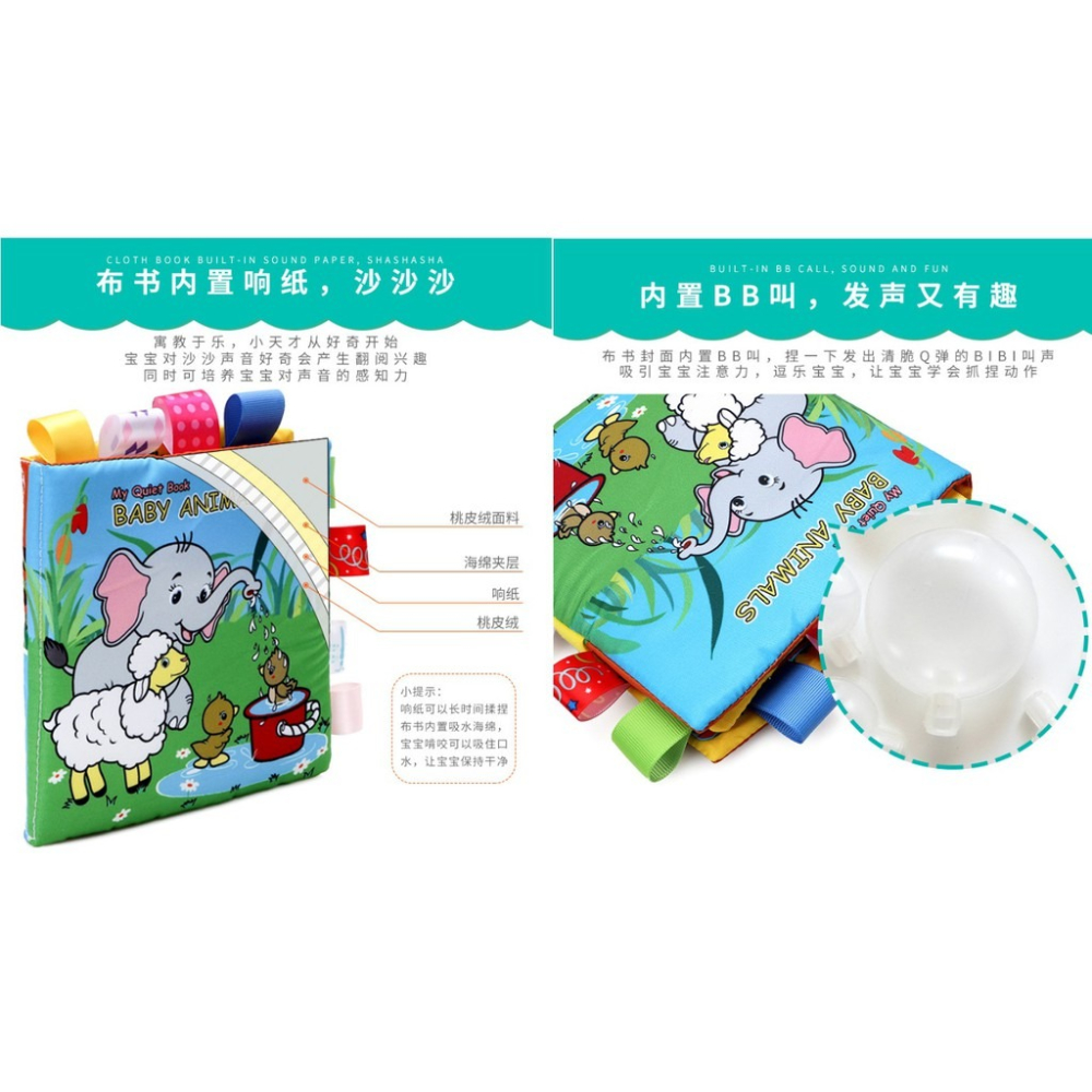 BBK寶寶布書】上帝創造了我 / 動物寶寶 嬰幼兒標籤布書-細節圖5