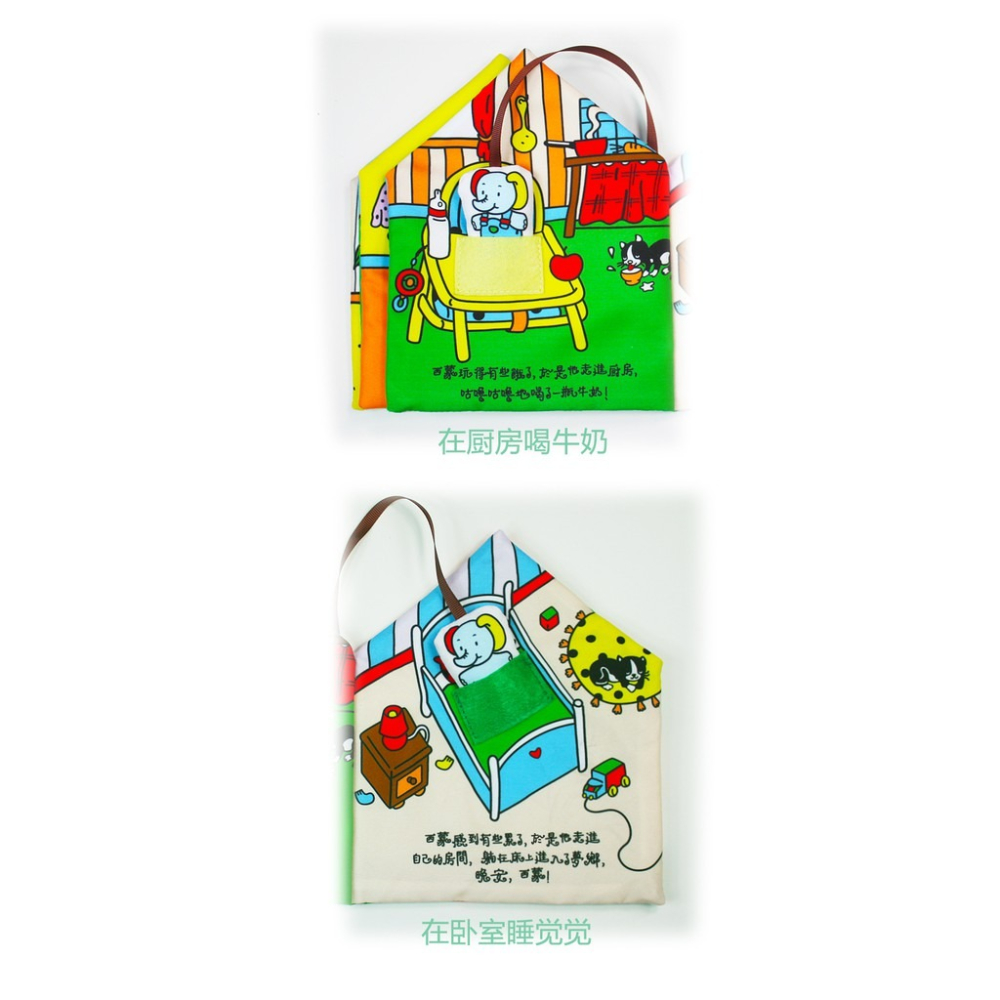 LakaRose 小象西蒙的家 嬰兒早教立體布書-細節圖4