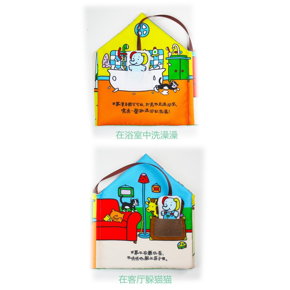 LakaRose 小象西蒙的家 嬰兒早教立體布書-細節圖6