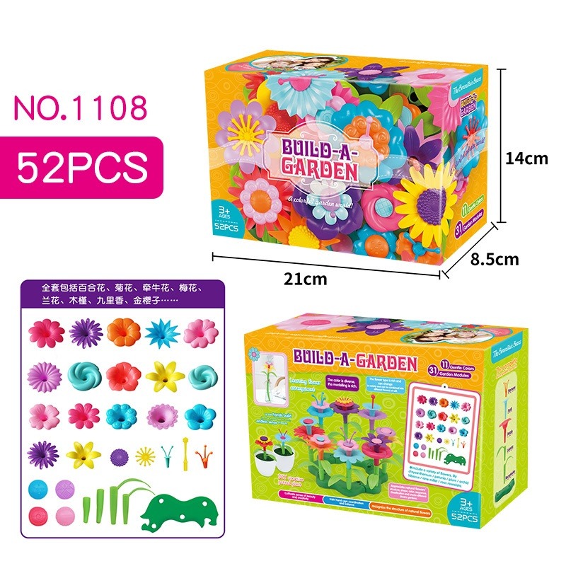 現貨《兒童玩具】百變拼插花園世界套裝 ♥ 兒童益智 智力開發 DIY拼裝 玩具 ♥ 花卉 花朵 花拼圖 商檢合格-細節圖2