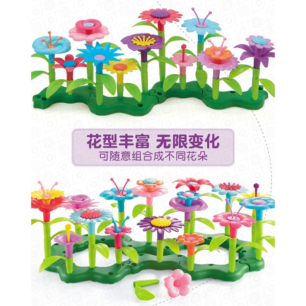 現貨《兒童玩具】百變拼插花園世界套裝 ♥ 兒童益智 智力開發 DIY拼裝 玩具 ♥ 花卉 花朵 花拼圖 商檢合格-細節圖6