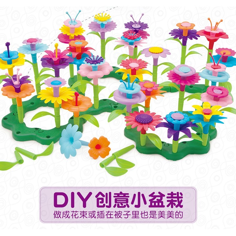 現貨《兒童玩具】百變拼插花園世界套裝 ♥ 兒童益智 智力開發 DIY拼裝 玩具 ♥ 花卉 花朵 花拼圖 商檢合格-細節圖7