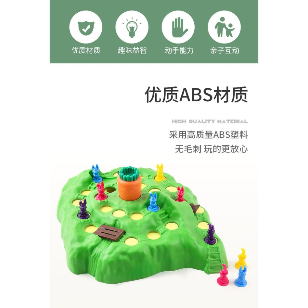 現貨《兒童桌遊】龜兔陷阱挑戰賽  兔子陷阱越野賽 ♥ 第二代及第三代升級版 ♥ 兔子棋 越野兔子棋 玩具 桌遊-細節圖2