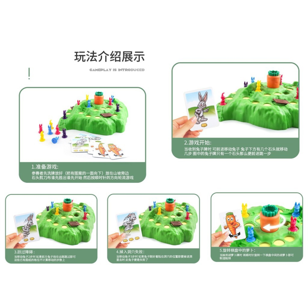 現貨《兒童桌遊】龜兔陷阱挑戰賽  兔子陷阱越野賽 ♥ 第二代及第三代升級版 ♥ 兔子棋 越野兔子棋 玩具 桌遊-細節圖3