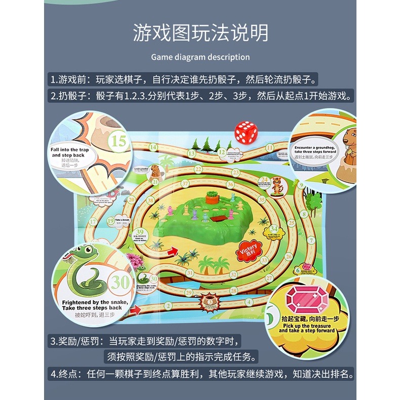 現貨《兒童桌遊】龜兔陷阱挑戰賽  兔子陷阱越野賽 ♥ 第二代及第三代升級版 ♥ 兔子棋 越野兔子棋 玩具 桌遊-細節圖7
