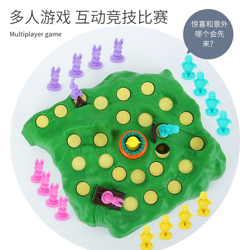 現貨《兒童桌遊】龜兔陷阱挑戰賽  兔子陷阱越野賽 ♥ 第二代及第三代升級版 ♥ 兔子棋 越野兔子棋 玩具 桌遊-細節圖8
