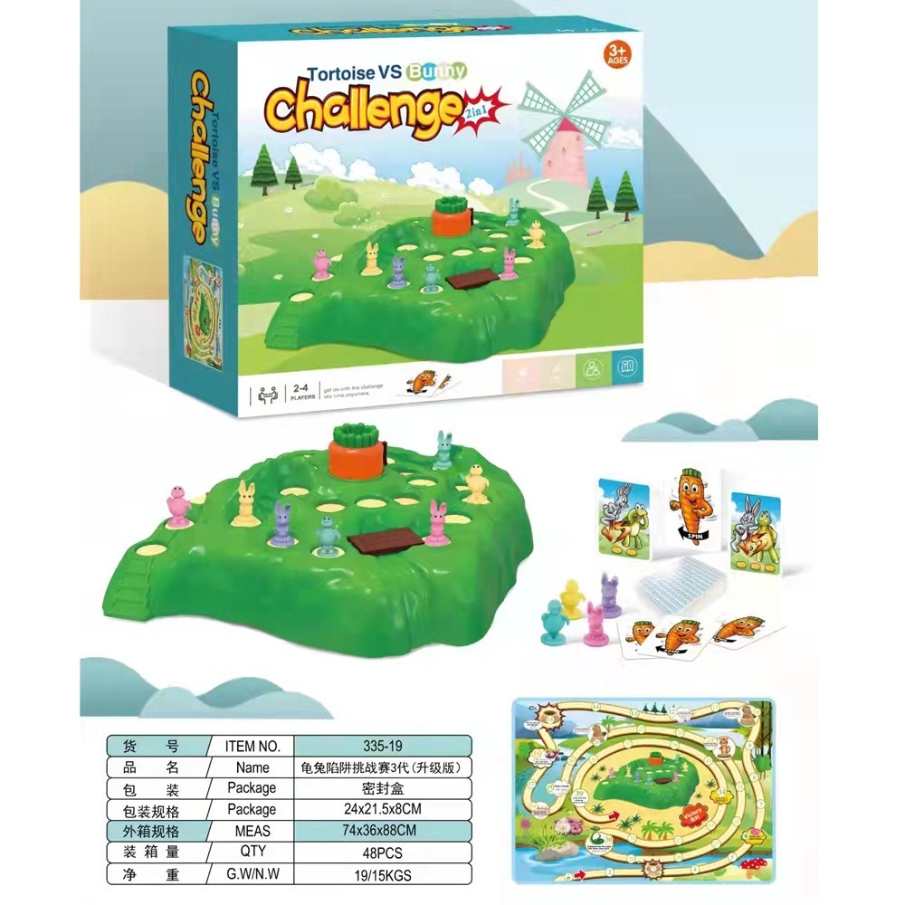 現貨《兒童桌遊】龜兔陷阱挑戰賽  兔子陷阱越野賽 ♥ 第二代及第三代升級版 ♥ 兔子棋 越野兔子棋 玩具 桌遊-細節圖9