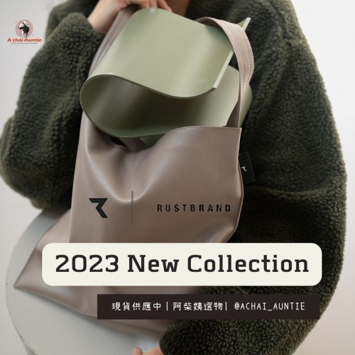 🇹🇭 泰國設計師《rust brand》 中｜大｜HOBO托特包 2023New Collection