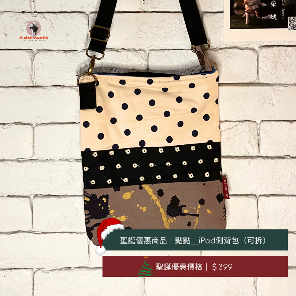 🎄聖誕交換禮物399：（點點）泰國手工ipad包-細節圖3