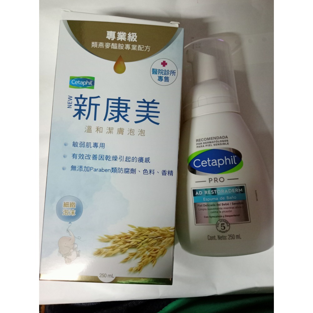 Cetaphil舒特膚 DP 新康美 溫和潔膚泡泡-細節圖2