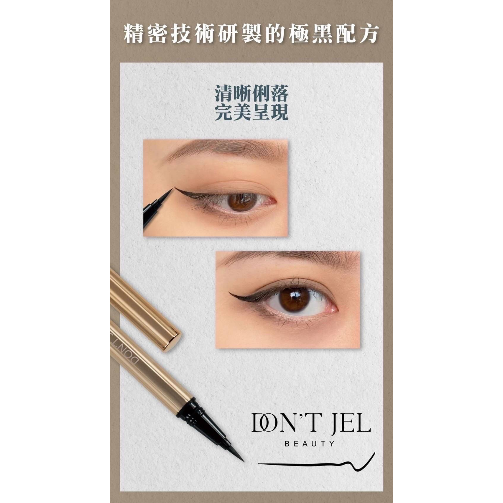 DON’T JEL  超抗暈手感眼線液筆-黑色-細節圖3