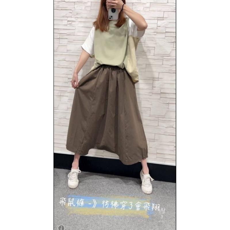 6866韓標 勸敗飛鼠褲-細節圖9