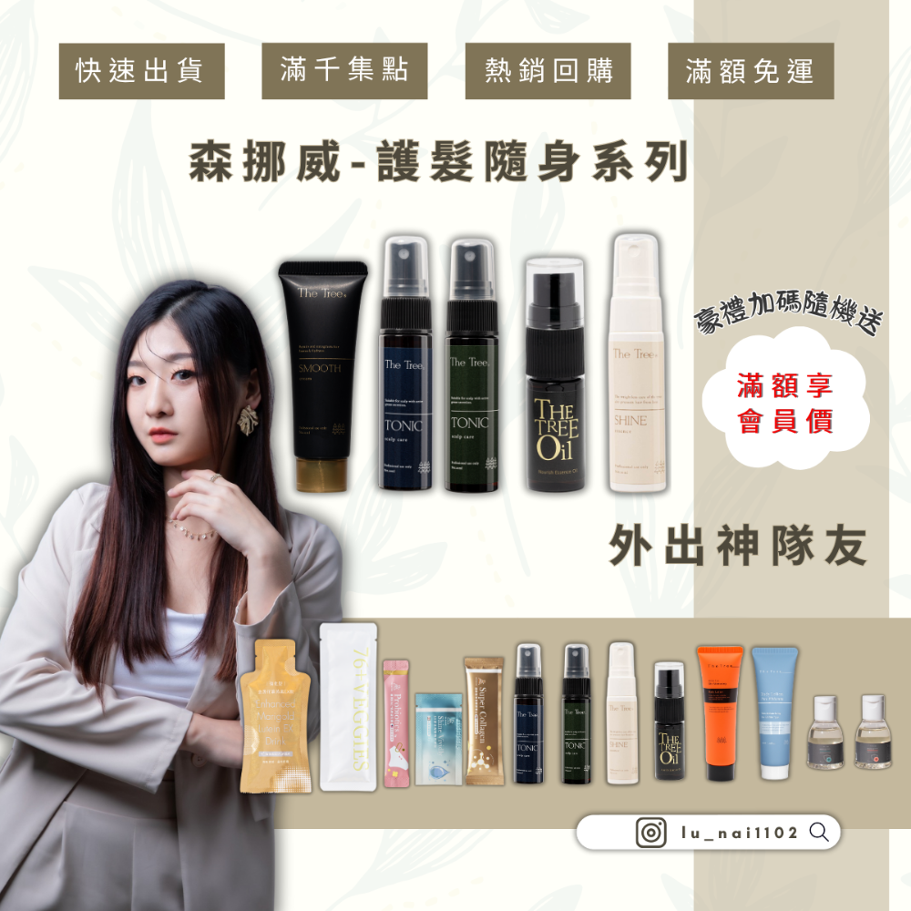 【隨身瓶20ML】淨化-控油