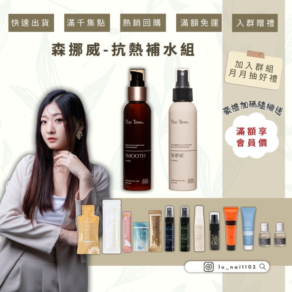 2023亞太卓越品質獎｜金萃賦活精華油-規格圖3