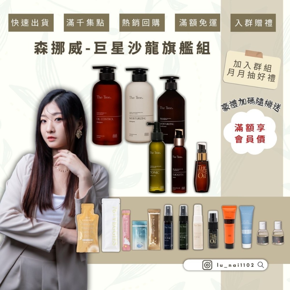 2023亞太卓越品質獎｜金萃賦活精華油-規格圖3