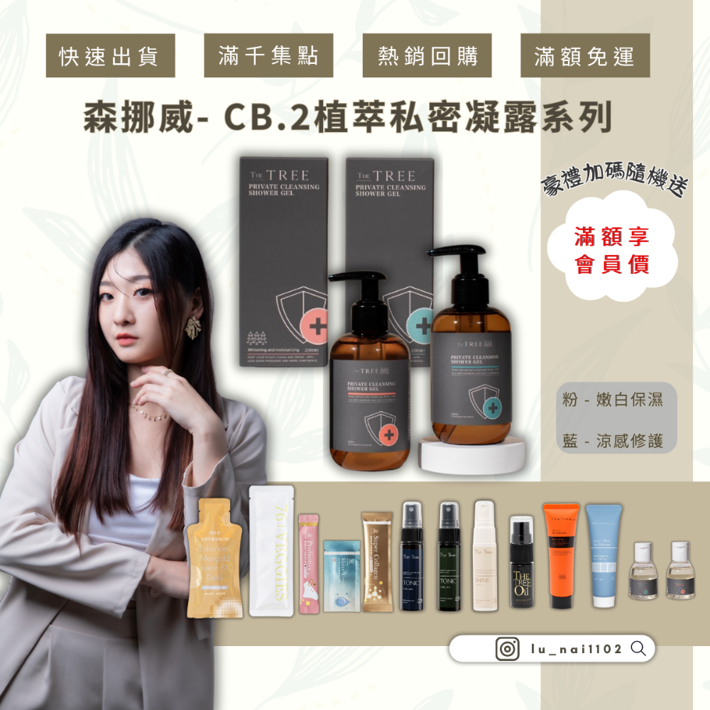 正裝*2即贈隨身瓶1(款式可備註)