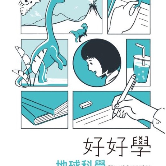 [113升大學學測~最新版~總複習講義]龍騰  好好學系列-細節圖6