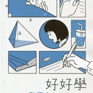 [113升大學學測~最新版~總複習講義]龍騰  好好學系列-細節圖9