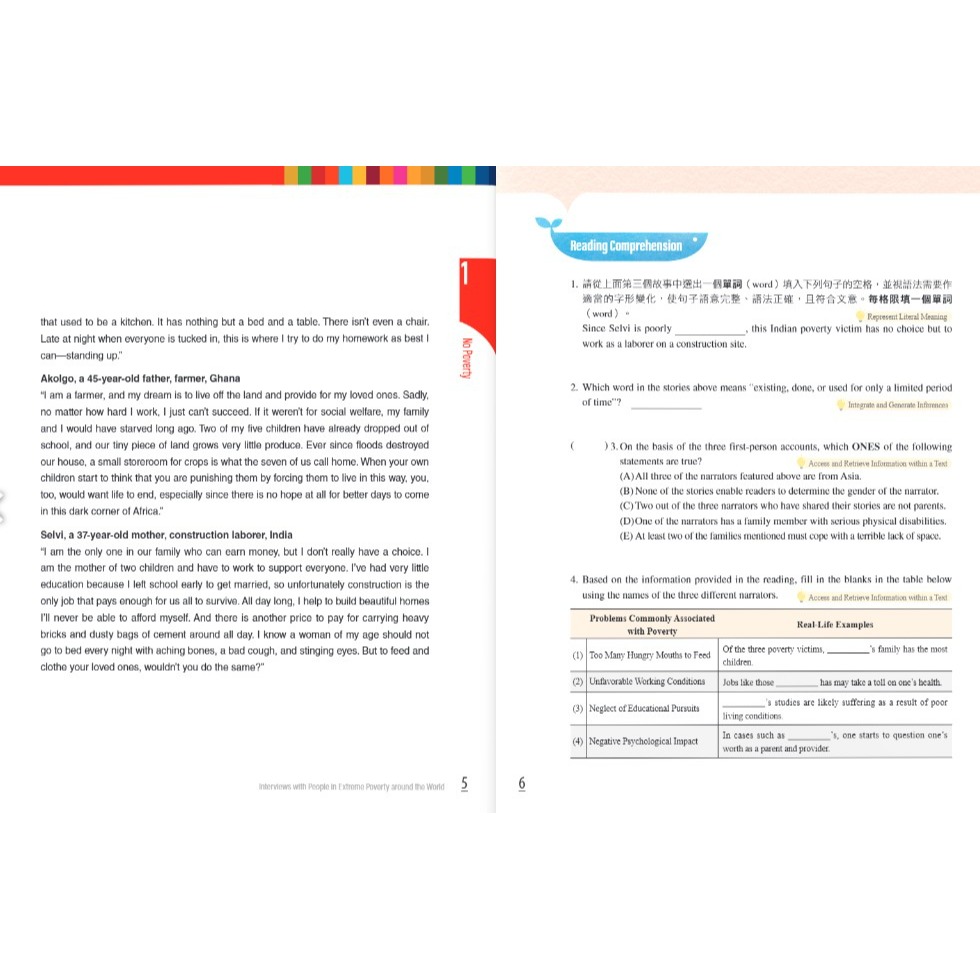 <全新>[最新版升大學學測英文必備] 龍騰 Read for SDGS閱讀素養力 學測新題型 全書混合題型 強化練習-細節圖3