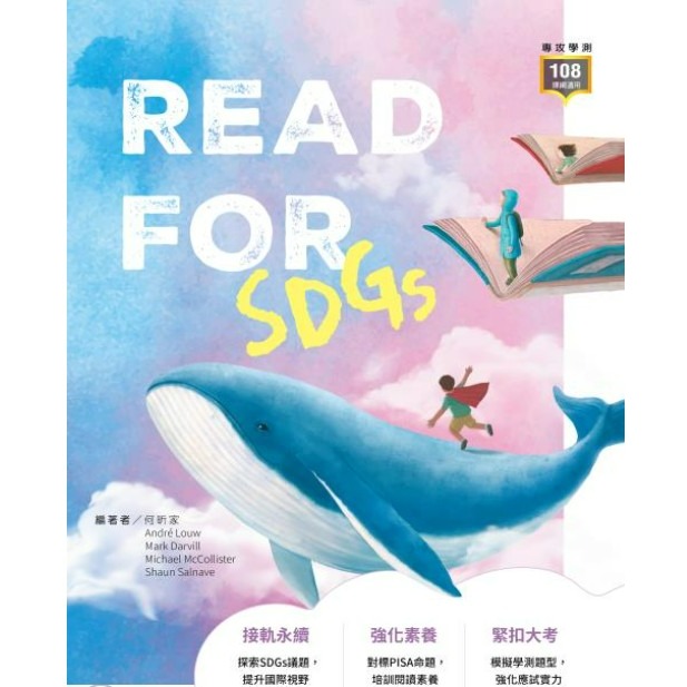 <全新>[最新版升大學學測英文必備] 龍騰 Read for SDGS閱讀素養力 學測新題型 全書混合題型 強化練習-規格圖6