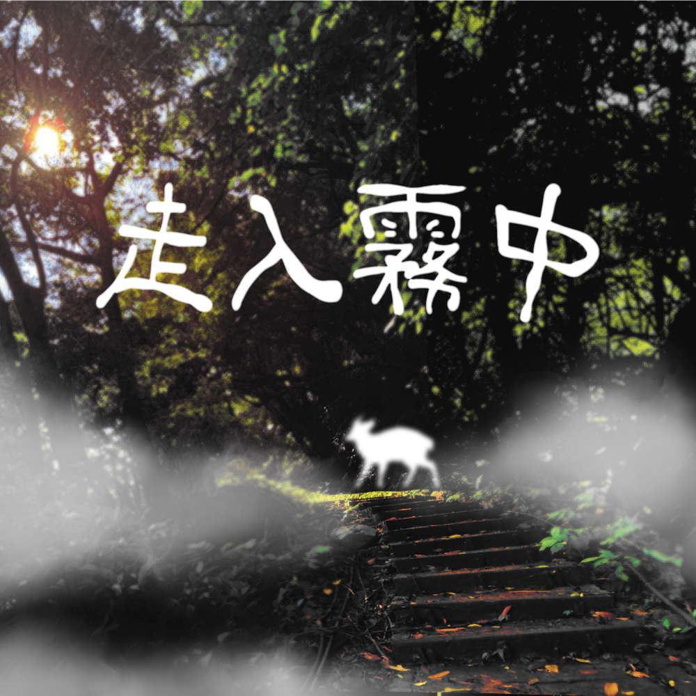 【預購】⭐️新竹✨三款新遊戲一起出發！⭐️-細節圖3