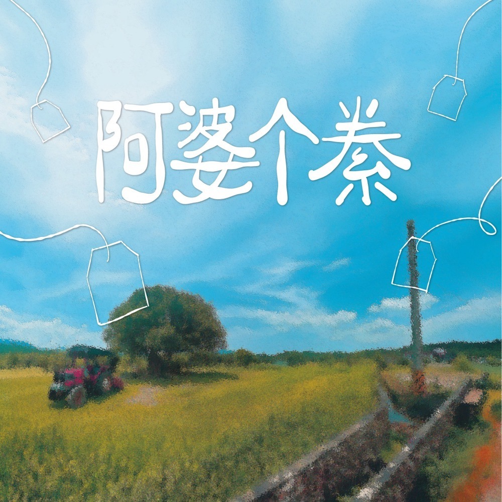 【預購】⭐️新竹✨三款新遊戲一起出發！⭐️-細節圖4