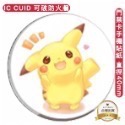 門禁卡貼紙 24寄出 IC 複製卡 ic cuid 磁扣 感應磁扣 MF複製卡 重複讀寫可過防火牆 13.56MHz-規格圖11