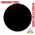 門禁卡貼紙 24寄出 IC 複製卡 ic cuid 磁扣 感應磁扣 MF複製卡 重複讀寫可過防火牆 13.56MHz-規格圖11
