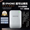 現貨24寄出 磁扣複製 拷貝磁扣 門禁卡貼紙 iphone/安卓 藍芽操作 RFID IC ID 門禁拷貝機 悠遊卡-規格圖2