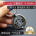 台灣現貨 UID CUID滴膠卡 金屬門禁卡 可拷貝 MF感應卡感應磁扣拷貝 IC滴膠卡MF卡ID拷貝IC複製可重複擦寫-規格圖2