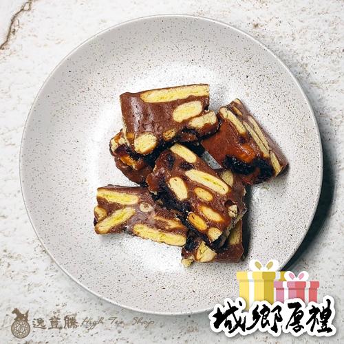 ❰逸荳騰手工坊❱❉阿華田雪Q餅❉150g+-5%